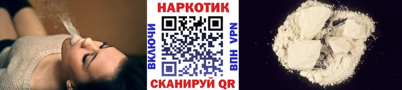 Виды наркоты Вышний Волочёк Каннабис  mega как зайти  Cocaine  Гашиш  Мефедрон 