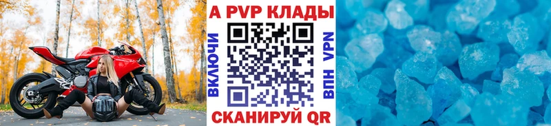 A-PVP мука  Вышний Волочёк 