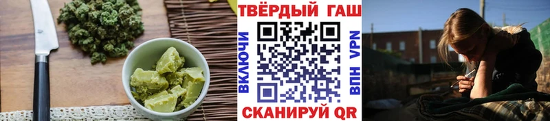 где найти   Вышний Волочёк  Еда ТГК марихуана 