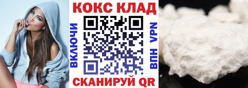 нарко площадка какой сайт  Вышний Волочёк  COCAIN Боливия  даркнет сайт 