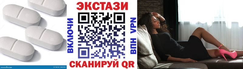 блэк спрут зеркало  Вышний Волочёк  ЭКСТАЗИ 280 MDMA 