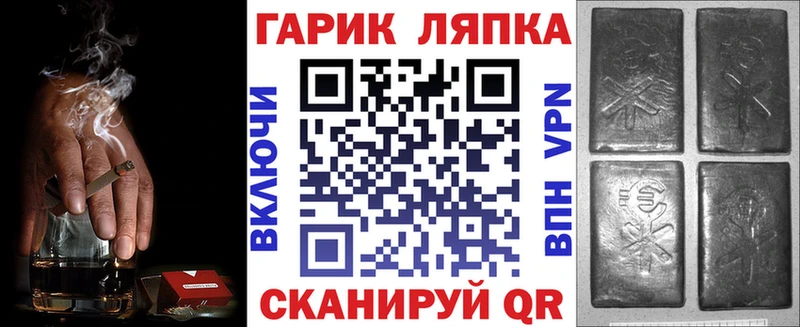 Гашиш Cannabis  Вышний Волочёк 