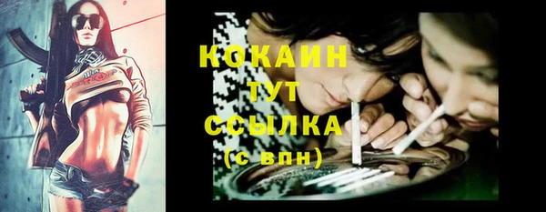 кокаин VHQ Алзамай