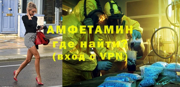 МДМА Абинск