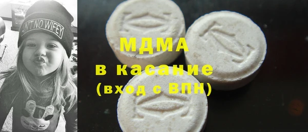 кокаин колумбия Абаза