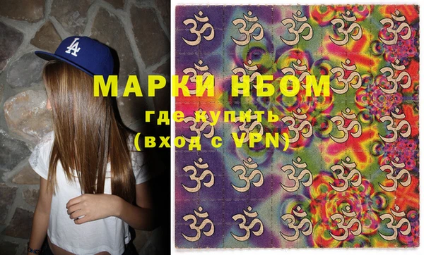 МДМА Абинск
