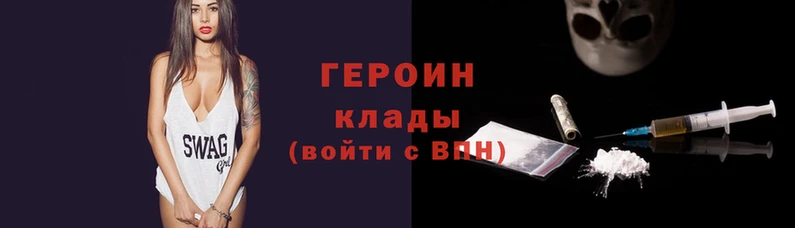 МДМА Абинск