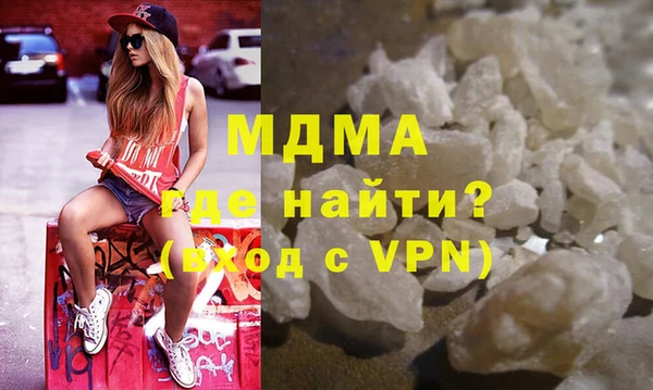 МДМА Абинск