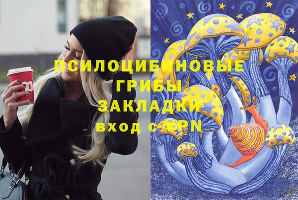 МДМА Абинск