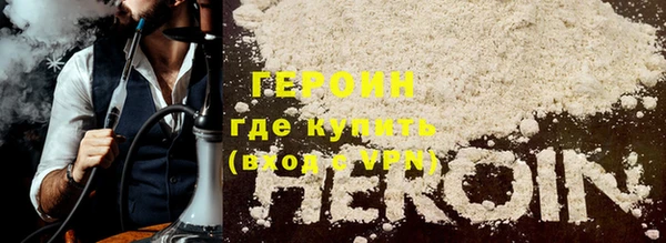 кокаин колумбия Абаза