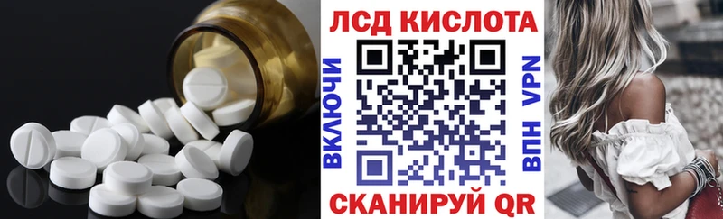наркотики  гидра ССЫЛКА  Лсд 25 экстази ecstasy  Вышний Волочёк 