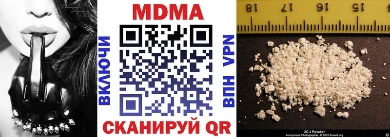 МДМА crystal  Вышний Волочёк 