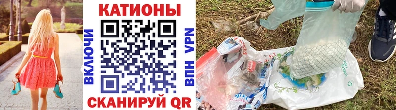 ОМГ ОМГ ТОР  Вышний Волочёк  МЯУ-МЯУ mephedrone 