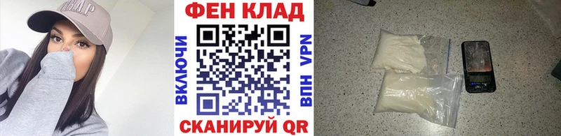 Метамфетамин Methamphetamine  как найти закладки  Вышний Волочёк 