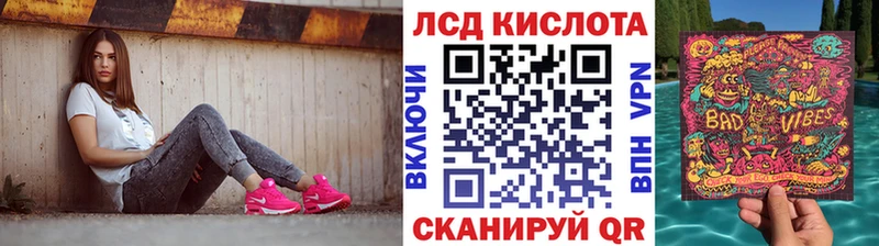 MEGA зеркало  Вышний Волочёк  Марки NBOMe 1,8мг 