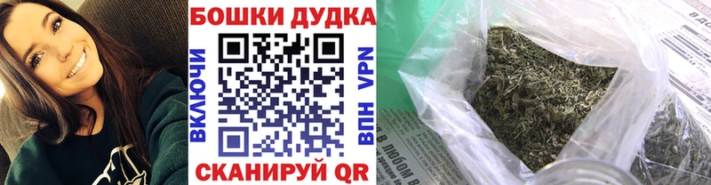 Марихуана AK-47  даркнет сайт  Вышний Волочёк 